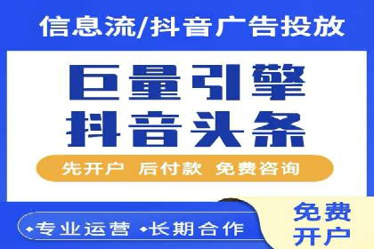 360信息流广告在零售行业的创新实践