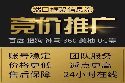 提升广告转化率：sem竞价托管代运营秘籍