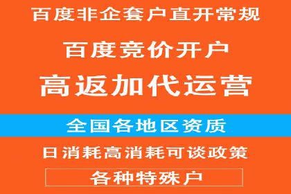 案例解读：百度SEM助力企业实现低成本引流